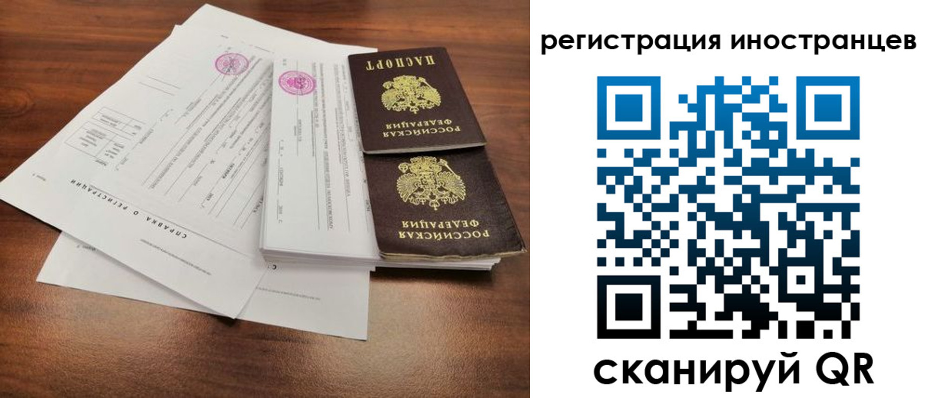 регистрация для дет. сада в Великом Новгороде